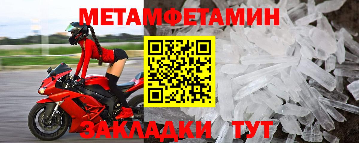 АМФ VHQ Похвистнево