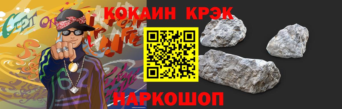 Марихуана  Гашиш  ТГК  Похвистнево  Вход с VPN  МЕФ кристаллы  COCAIN  Экстази 