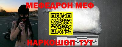 мескалин Ставрополь