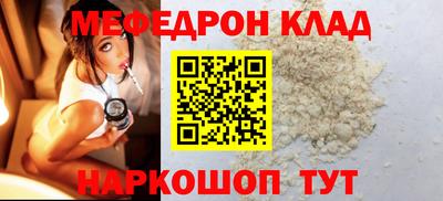 дмт Старая Купавна