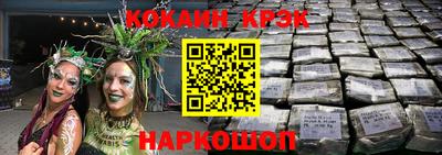 мескалин Ставрополь