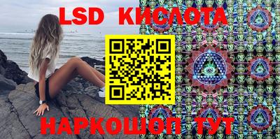 дурь Славянск-на-Кубани