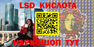 скорость Сланцы