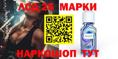 прущие грибы Славгород