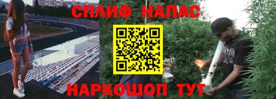 дурь Славянск-на-Кубани