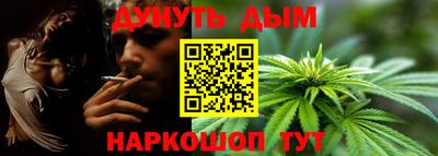 скорость Сланцы