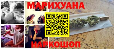 мескалин Ставрополь