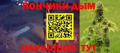 дурь Славянск-на-Кубани