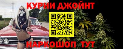 скорость Сланцы