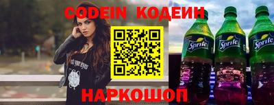 дурь Славянск-на-Кубани