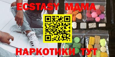 скорость Сланцы