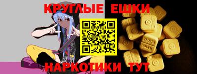 мескалин Ставрополь