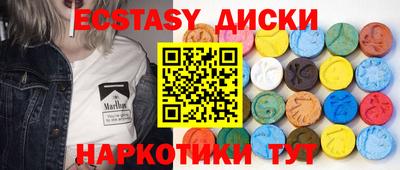 мескалин Ставрополь