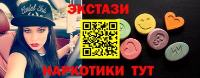 мескалин Ставрополь