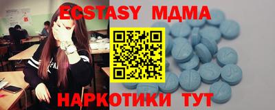 прущие грибы Славгород