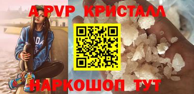 скорость Сланцы