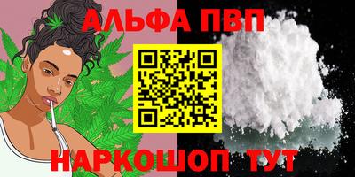 дурь Славянск-на-Кубани
