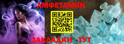 дмт Старая Купавна