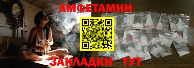 прущие грибы Славгород
