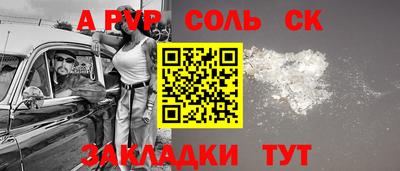 прущие грибы Славгород