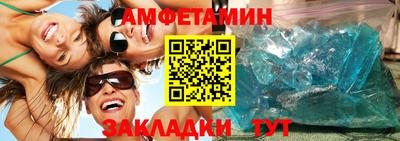 дмт Старая Купавна