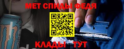 дурь Славянск-на-Кубани