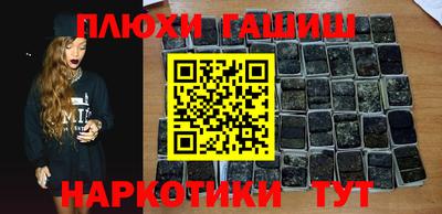 дурь Славянск-на-Кубани