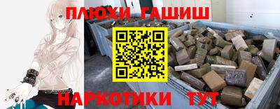 дмт Старая Купавна