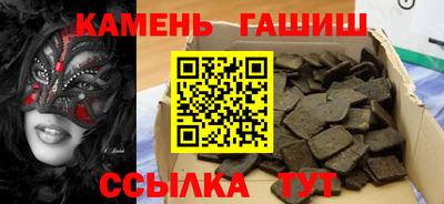 мескалин Ставрополь