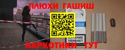 скорость Сланцы