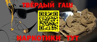дурь Славянск-на-Кубани