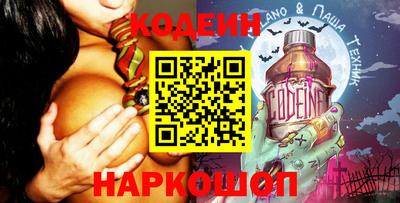 скорость Сланцы