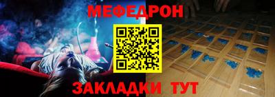 мескалин Ставрополь