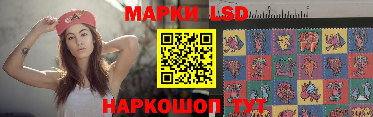 Похвистнево  Лсд 25 экстази ecstasy  Вход с VPN  LSD-25 экстази кислота 