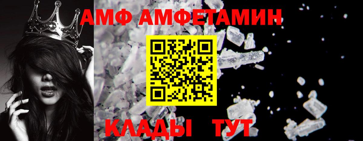 Первитин витя Похвистнево