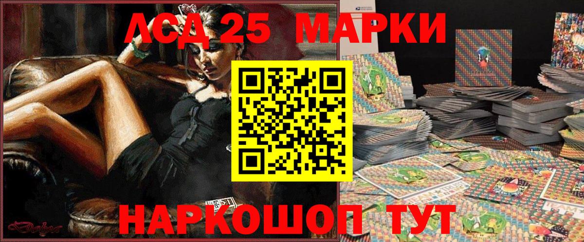 Марки N-bome  Вход с VPN  наркота  Марки NBOMe 1500мкг  Марки NBOMe 1500мкг  Похвистнево 